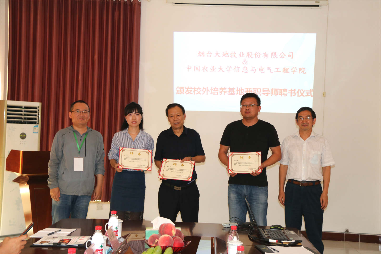 中国农业大学校外培养基地落户大地牧业(图2)
