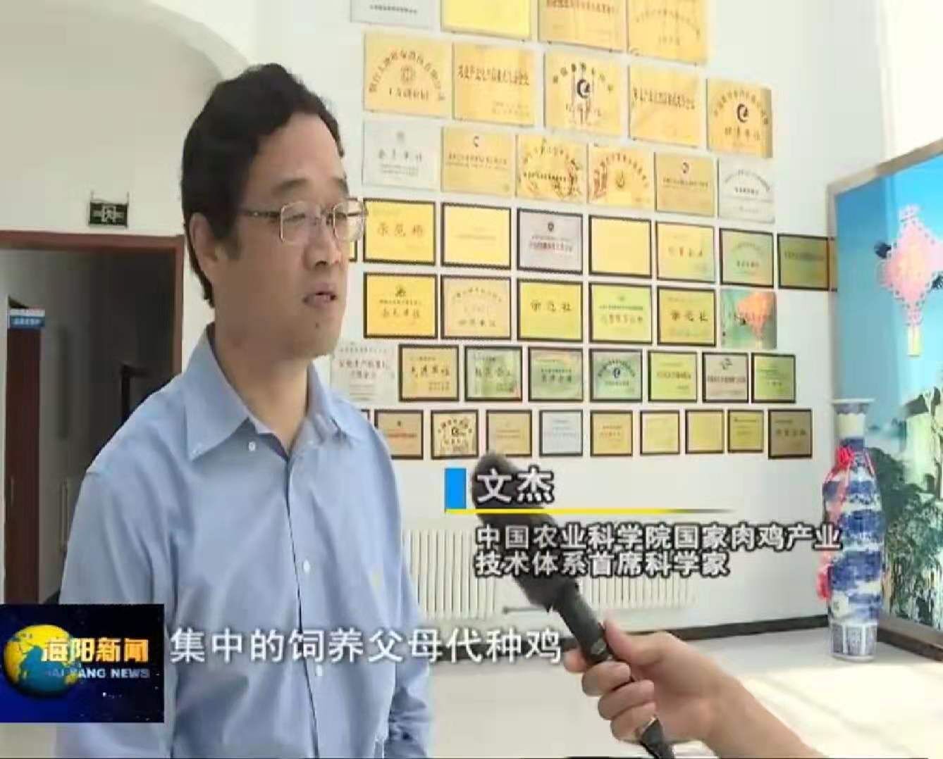 大地牧业插上科技翅膀 中国农科院助力飞翔(图1)